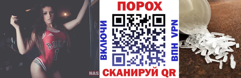 Амфетамин Розовый Новый Оскол