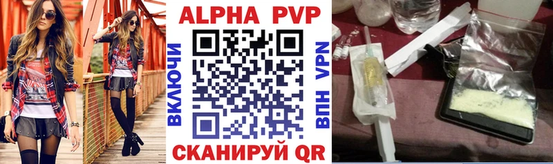 Alfa_PVP Crystall  MEGA tor  Новый Оскол 