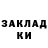 Кетамин VHQ Maxim Kardashin