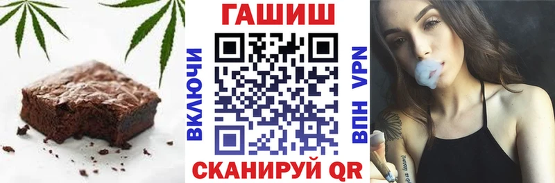 Печенье с ТГК марихуана  Новый Оскол 