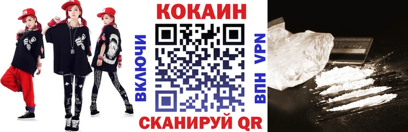 Cocaine Перу Новый Оскол