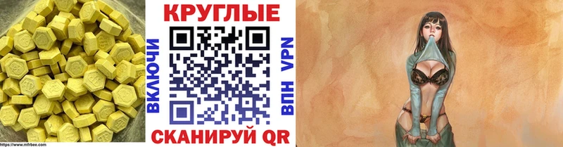 где можно купить   Новый Оскол  ЭКСТАЗИ mix 