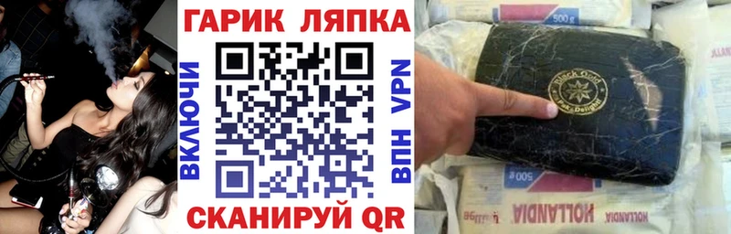 мориарти как зайти  где можно купить   Новый Оскол  ГАШ 40% ТГК 