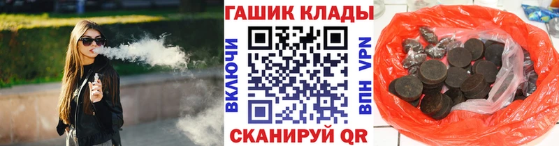 ГАШ Изолятор Новый Оскол