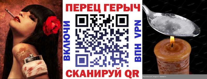 Героин Heroin  Новый Оскол 