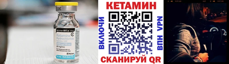 КЕТАМИН ketamine  Новый Оскол 