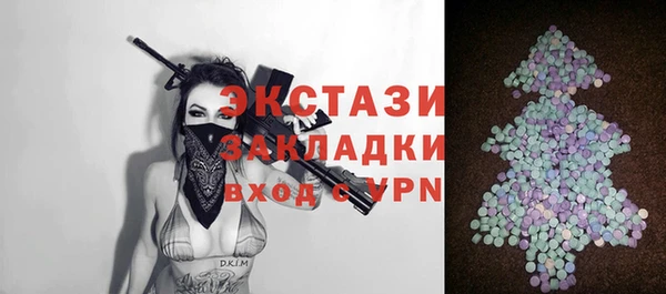 MESCALINE Арсеньев