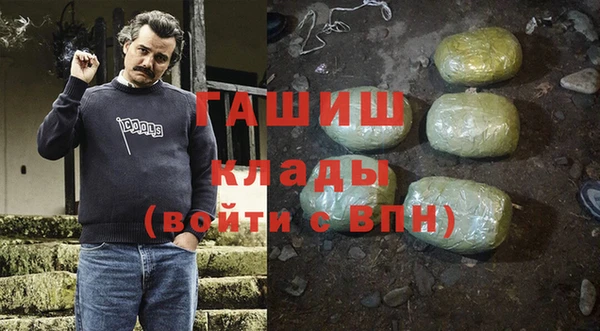 MDMA Premium VHQ Армянск