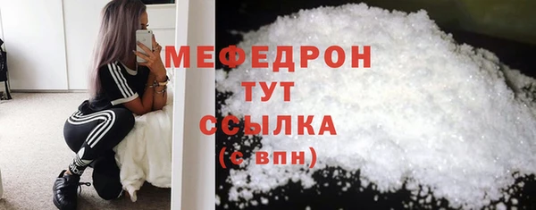 меф Аркадак