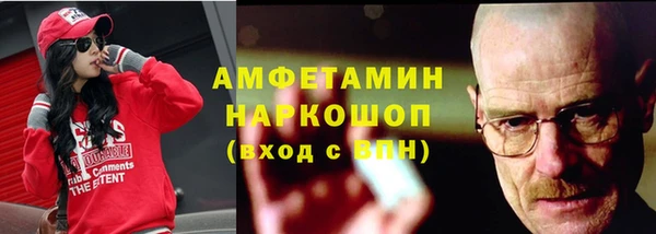 MDMA Premium VHQ Армянск