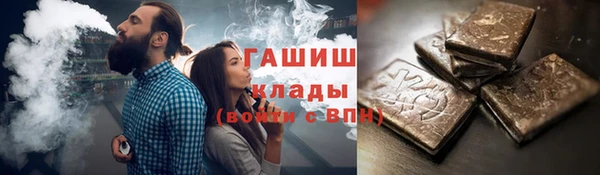 MESCALINE Арсеньев