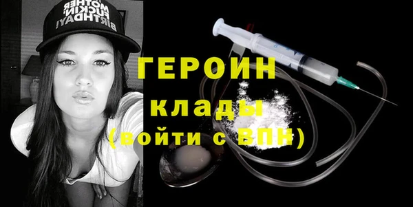 MESCALINE Арсеньев