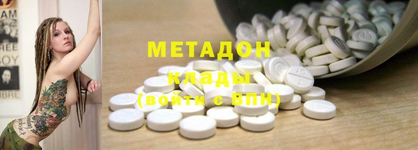 меф Аркадак