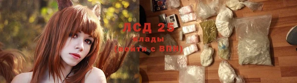 MESCALINE Арсеньев