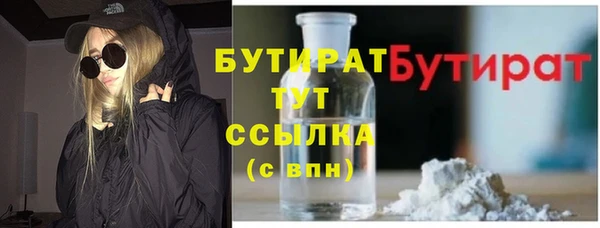 MDMA Premium VHQ Армянск