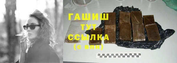 MDMA Premium VHQ Армянск