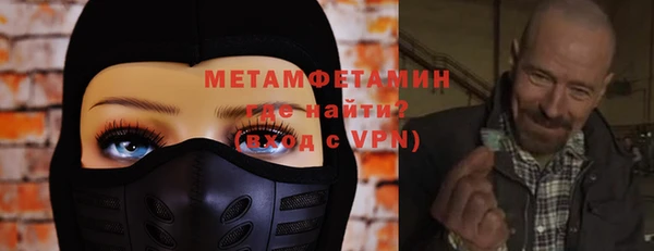 меф Аркадак