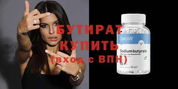 MDMA Premium VHQ Армянск