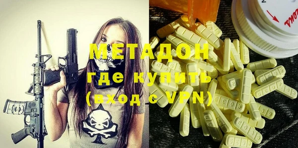 MDMA Premium VHQ Армянск