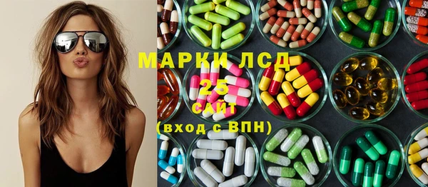 MESCALINE Арсеньев