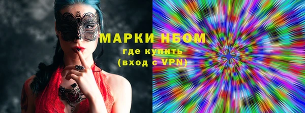 MDMA Premium VHQ Армянск