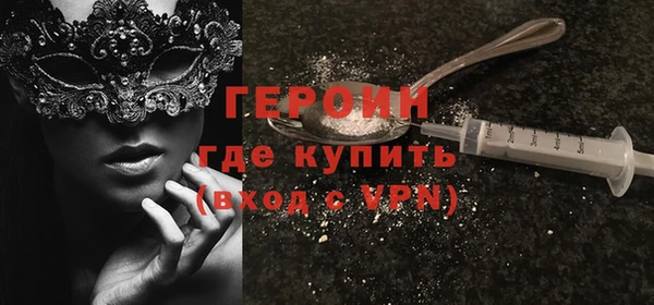 MESCALINE Арсеньев