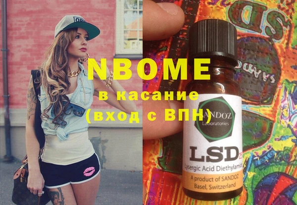 меф Аркадак