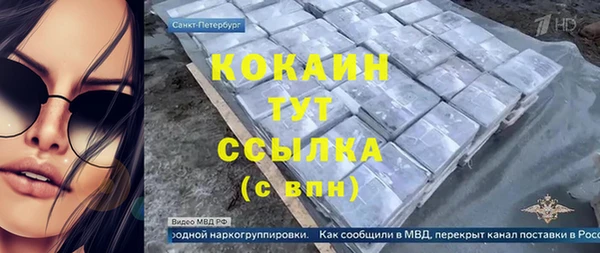 MDMA Premium VHQ Армянск