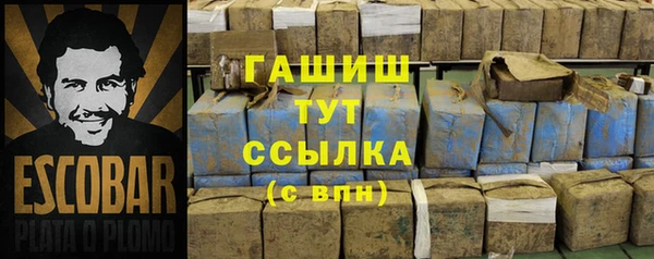 меф Аркадак