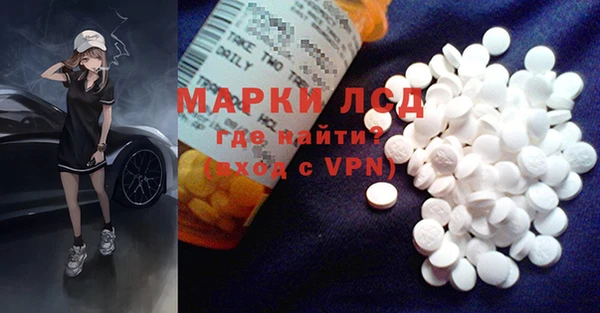 MESCALINE Арсеньев