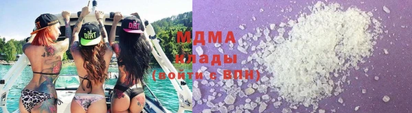 MDMA Premium VHQ Армянск