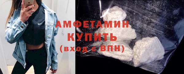 MDMA Premium VHQ Армянск