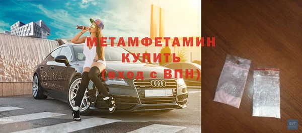 MDMA Premium VHQ Армянск