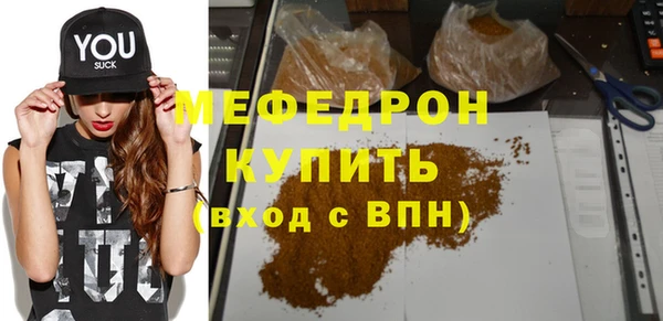 MESCALINE Арсеньев