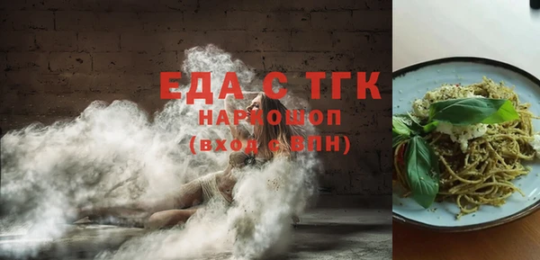 MESCALINE Арсеньев