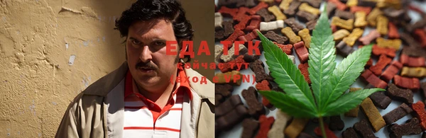 MESCALINE Арсеньев
