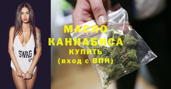 MESCALINE Арсеньев