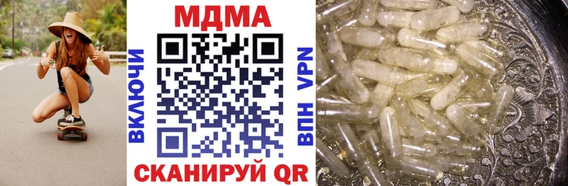 МДМА кристаллы Новый Оскол