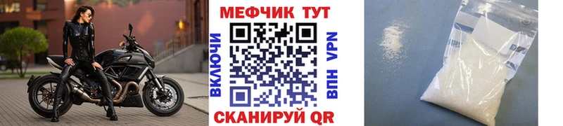Мефедрон  Новый Оскол