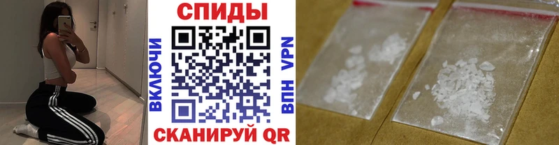 хочу   Новый Оскол  Метамфетамин винт 