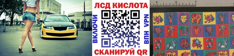 Марки NBOMe 1,8мг Новый Оскол