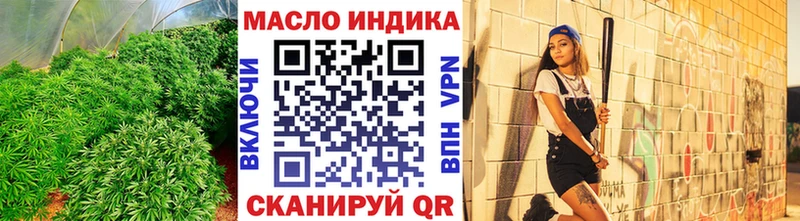 ТГК THC oil  цены наркотик  Новый Оскол 