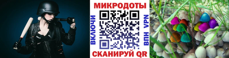 Галлюциногенные грибы прущие грибы кракен ТОР Новый Оскол